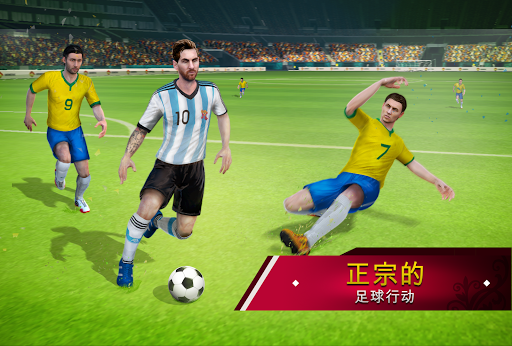 Soccer Star 2022 World Cup Legend: 赢得世界杯 screenshot 7