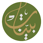 Cover Image of Baixar بينات 1.0 APK