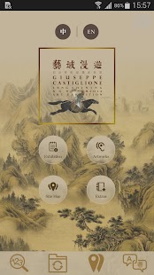 How to download Castiglione patch 2.16.4.4 apk for pc