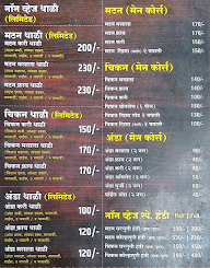 Rayat menu 7