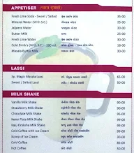 A Magic Masala menu 2