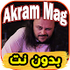 Download اغاني اكرم ماق - بنيولا- akram mag بدون نت For PC Windows and Mac 1.0