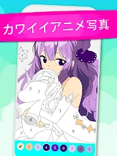 数字で見るアニメ漫画 かわいいぬりえ Google Play のアプリ