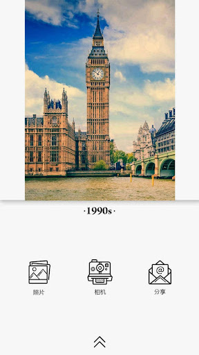 免費下載個人化APP|时间照相馆 - 复古照片编辑器 app開箱文|APP開箱王