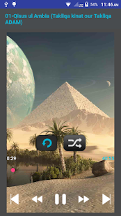 Qisuss Ul Ambia Urdu Audio(圖2)-速報App