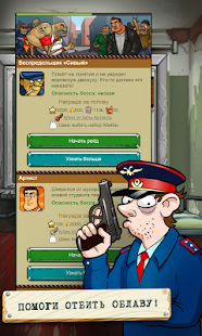 How to mod Доценты lastet apk for pc