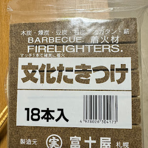 NV350キャラバン
