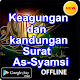 Download KEAGUNGAN SURAT ASY SAMS TERLENGKAP For PC Windows and Mac 1.0.1