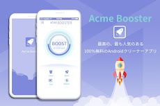 Acme Boosterのおすすめ画像1