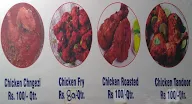 Ahmed Hotel menu 1