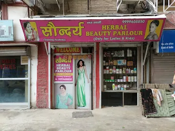 Soundarya Herbal Beauty Parlour photo 