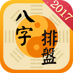 Cover Image of Tải xuống Bazi Paipan - Bói Bazi 3.0.2 APK