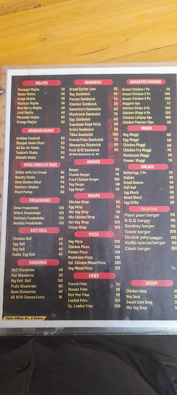 Super Cafe menu 