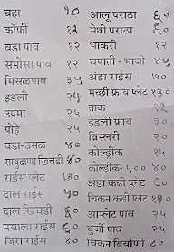 Om Shiv Sai Snack Center menu 1