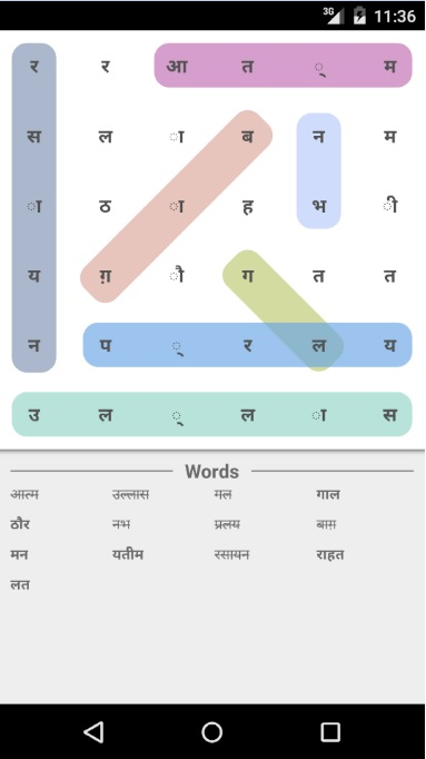 Hindi Word Search Game - 1.0 - (Android)