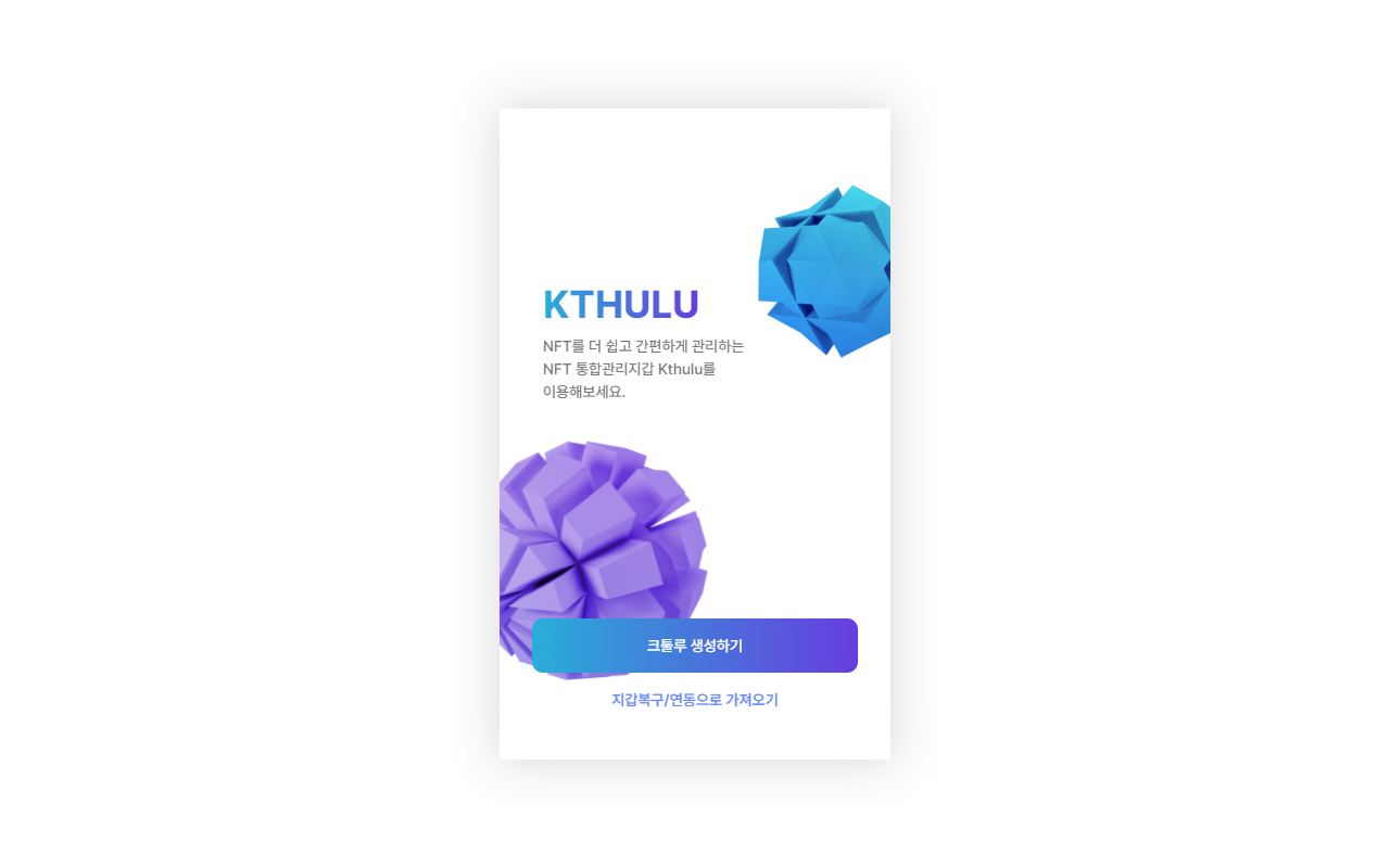 Kthulu Preview image 5