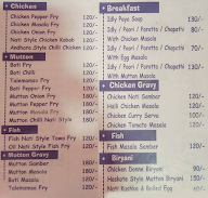 Amma Adugemane menu 4