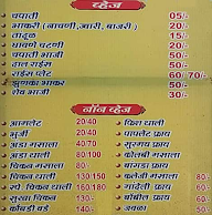 Mejwani 9 menu 1