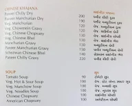 Prince Corner menu 6