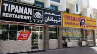 Tipanan photo 1