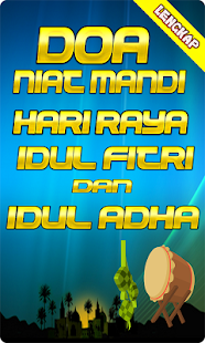 Doa Niat Mandi Hari Raya Idul Adha dan Idul Fitri(圖4)-速報App
