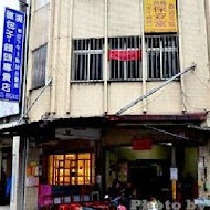 礁溪包子、饅頭專賣店