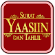 Surah Yaseen Audio and Tahlil Download on Windows