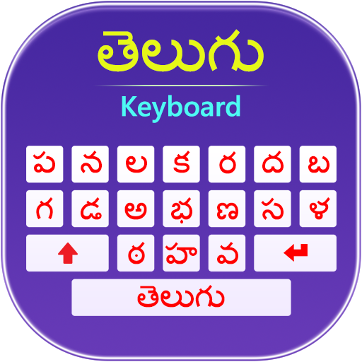 Telugu Keyboard Aplicații Pe Google Play