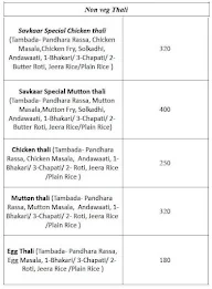 Hotel Savkaar Dhaba menu 1