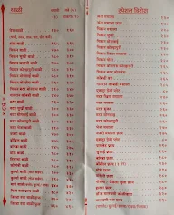 Shree Ram Boarding House menu 7