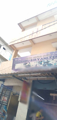 Khushbu Biryani Centre photo 1