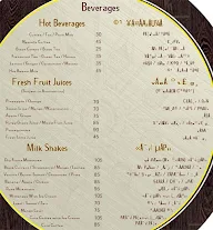 Konark Vegetarian Restaurant menu 1