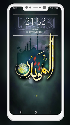 Islamic Calligraphy Wallpaper
