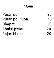 R.J Puran Poli Center menu 1