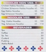 Kamaluddin Restaurant menu 1