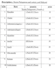 LN Variety Home menu 2