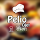 Download Paleo diet Recipes For PC Windows and Mac 1.0
