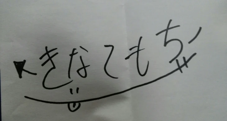 「告知と語り、時々小説。」のメインビジュアル