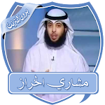 Meshary Al Kharraz Lectures Without Net Apk