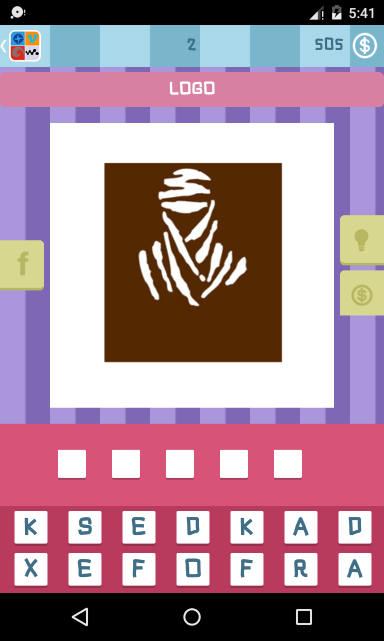 Can You Guess The Logo Screen 1