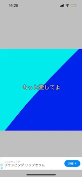 「もっと愛してよ」のメインビジュアル