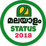 Cover Image of डाउनलोड Malayalam Status | Sms & Quotes 1.1 APK