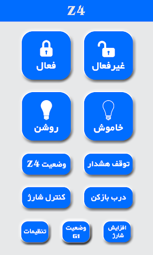 Z4 Farsi