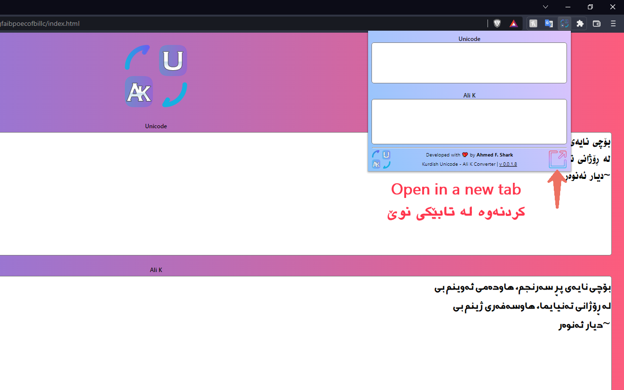 Kurdish Unicode - Ali K Converter Preview image 3