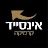 INSIDE - אפליקצית האדריכלים icon