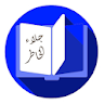 كتاب جلاء الخاطر icon