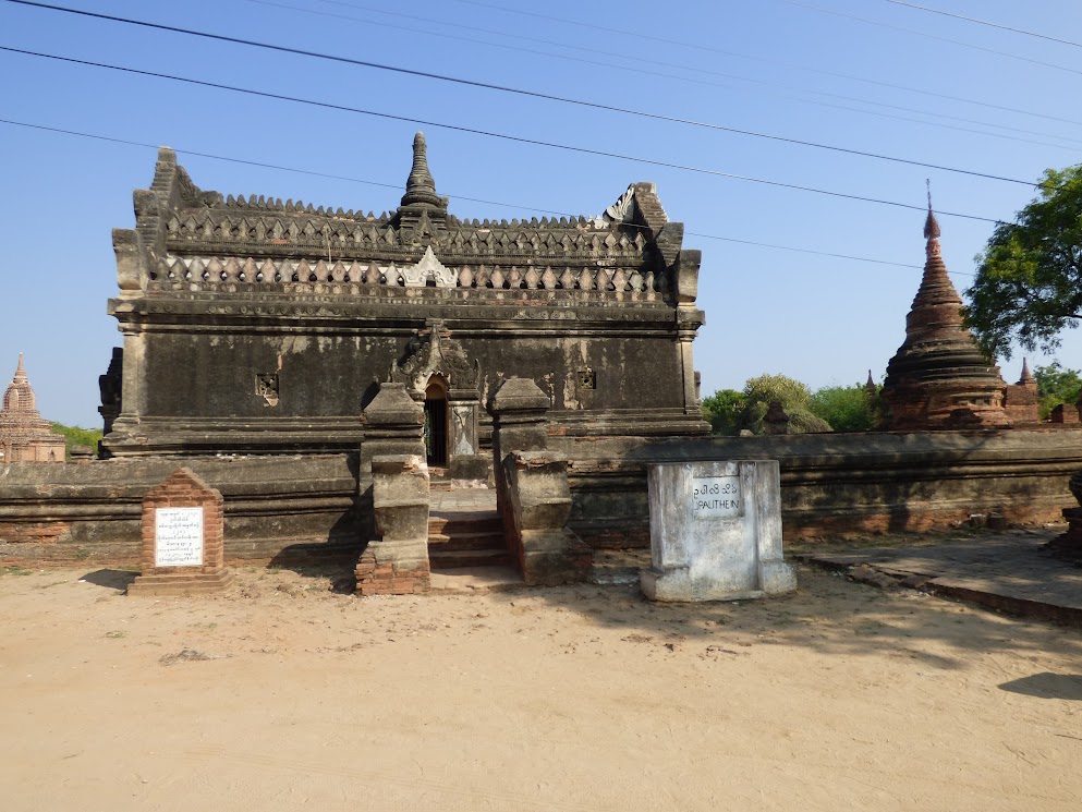 bagan - Upali Thein