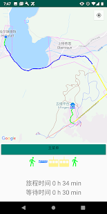 哈尔施塔特 App(圖2)-速報App
