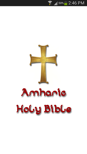 Amharic Bible