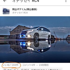 オデッセイ RC4